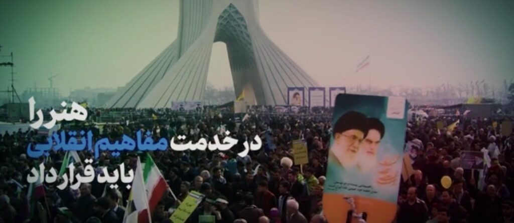 نماهنگ | هنر در خدمت انقلاب